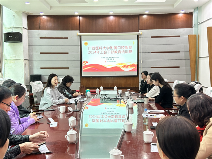 香香漫画
成功举办2024年工会干部教育培训班 第 1 张