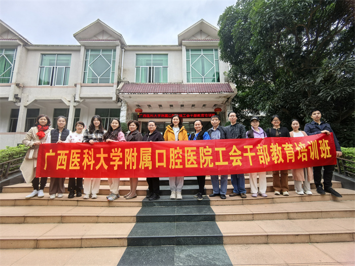 香香漫画
成功举办2024年工会干部教育培训班 第 5 张