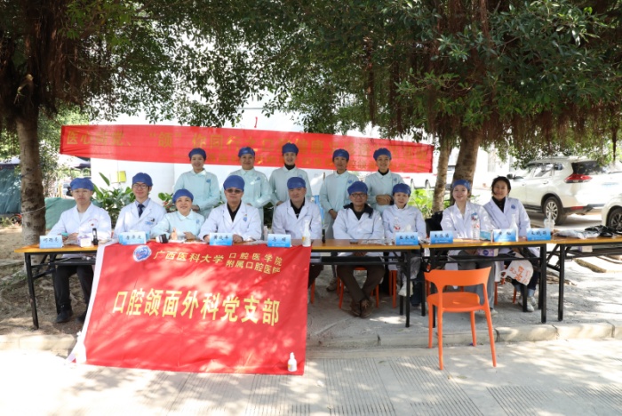 医心向党 “颌”你同行——香香漫画
口腔颌面外科党支部开展健康口腔义诊进社区活动 第 1 张