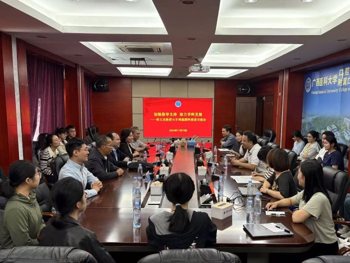 积极推动交流 助力学科发展——北京大学口腔医院副院长胡文杰教授与香香漫画
牙周黏膜科开展学术交流 第 3 张