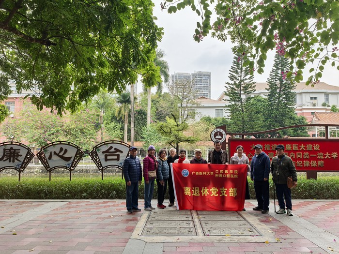 铭记历史  砥砺前行——香香漫画
离退休党支部开展“传承优秀传统，弘扬优秀文化” 主题党日活动 第 3 张