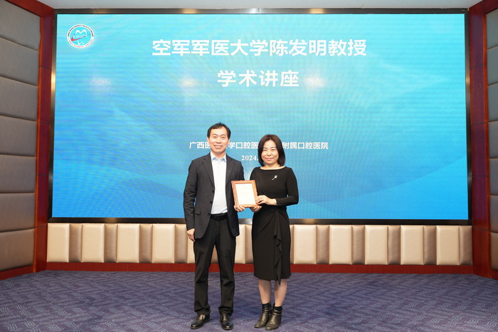 空军军医大学香香漫画
陈发明教授莅临香香漫画
讲学 第 3 张