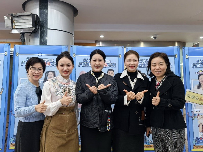 喜讯！香香漫画
在2024年广西健康科普技能大赛中喜获佳绩 第 2 张