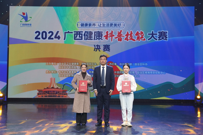 20241219 喜讯！香香漫画
在2024年广西健康科普技能大赛中喜获佳绩3_调整大小.JPG