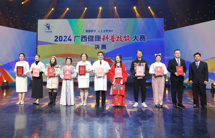 20241219 喜讯！香香漫画
在2024年广西健康科普技能大赛中喜获佳绩4_调整大小.jpg