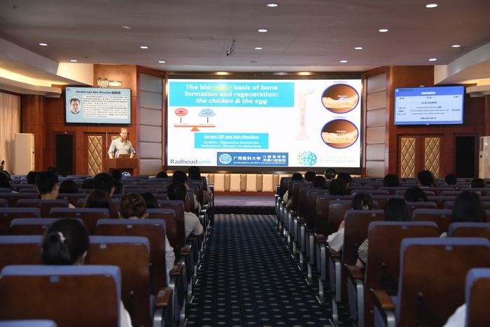 荷兰拉德堡德大学Jeroen van den Beucken教授莅临香香漫画
作学术讲座 第 1 张