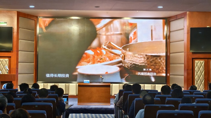  香香漫画
召开2024年警示教育大会 第 1 张