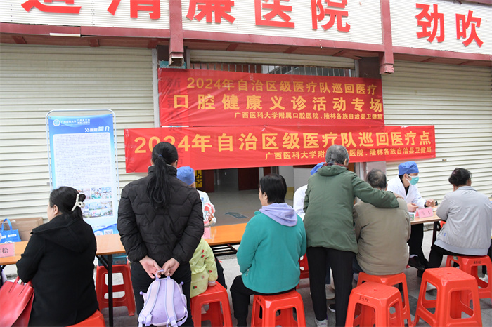 优质医疗资源下沉基层 | 香香漫画
巡回医疗队赴隆林各族自治县开展口腔健康咨询服务周活动 第 2 张