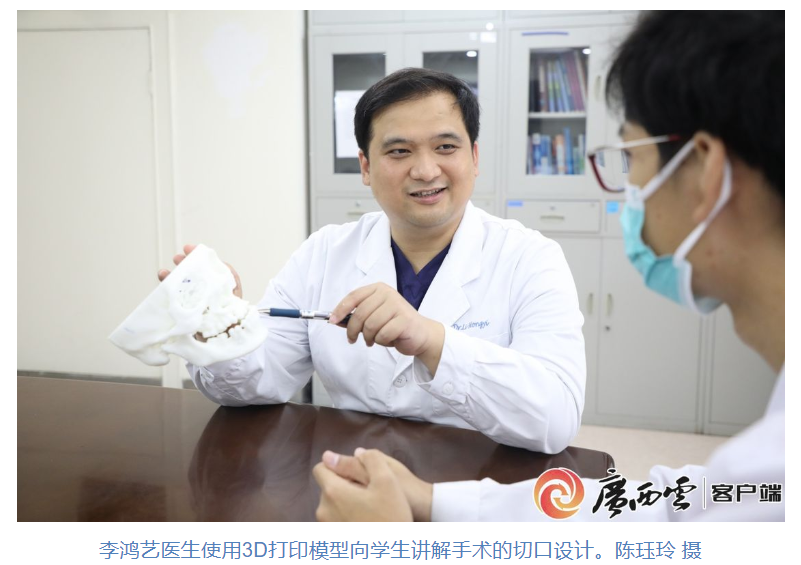 【媒体看口院】广西日报：崇尚人文精神 彰显医者仁心 | 李鸿艺：从一而终的微笑天使 第 2 张