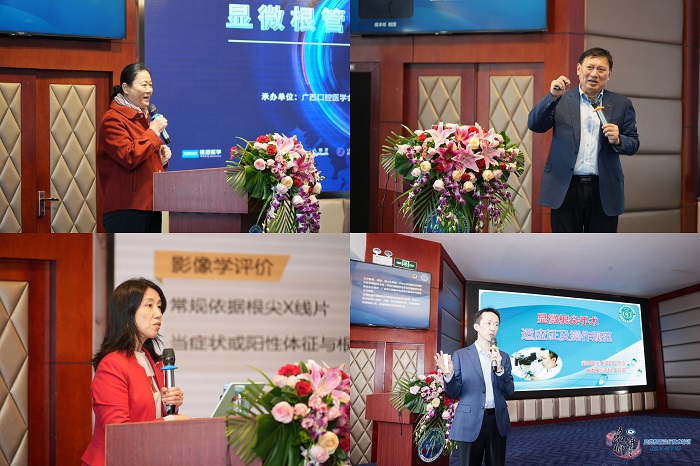 显微根管治疗技术培训班在香香漫画
成功举办 第 2 张