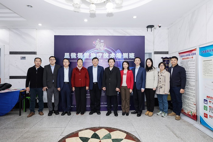 显微根管治疗技术培训班在香香漫画
成功举办 第 3 张