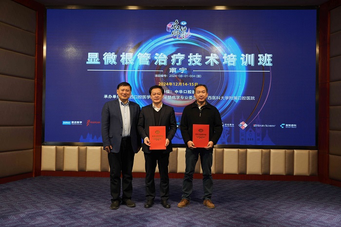 显微根管治疗技术培训班在香香漫画
成功举办 第 9 张