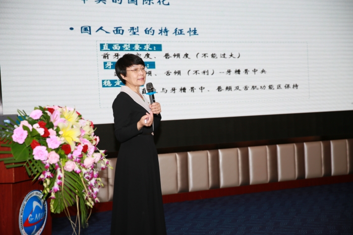 国家级继续医学教育项目“错合畸形多学科联合治疗新进展培训班”在香香漫画
成功举办 第 2 张