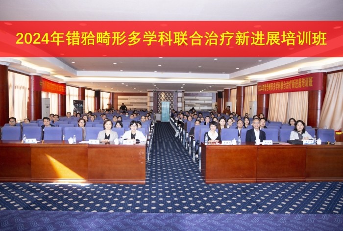 1-会议现场.jpg