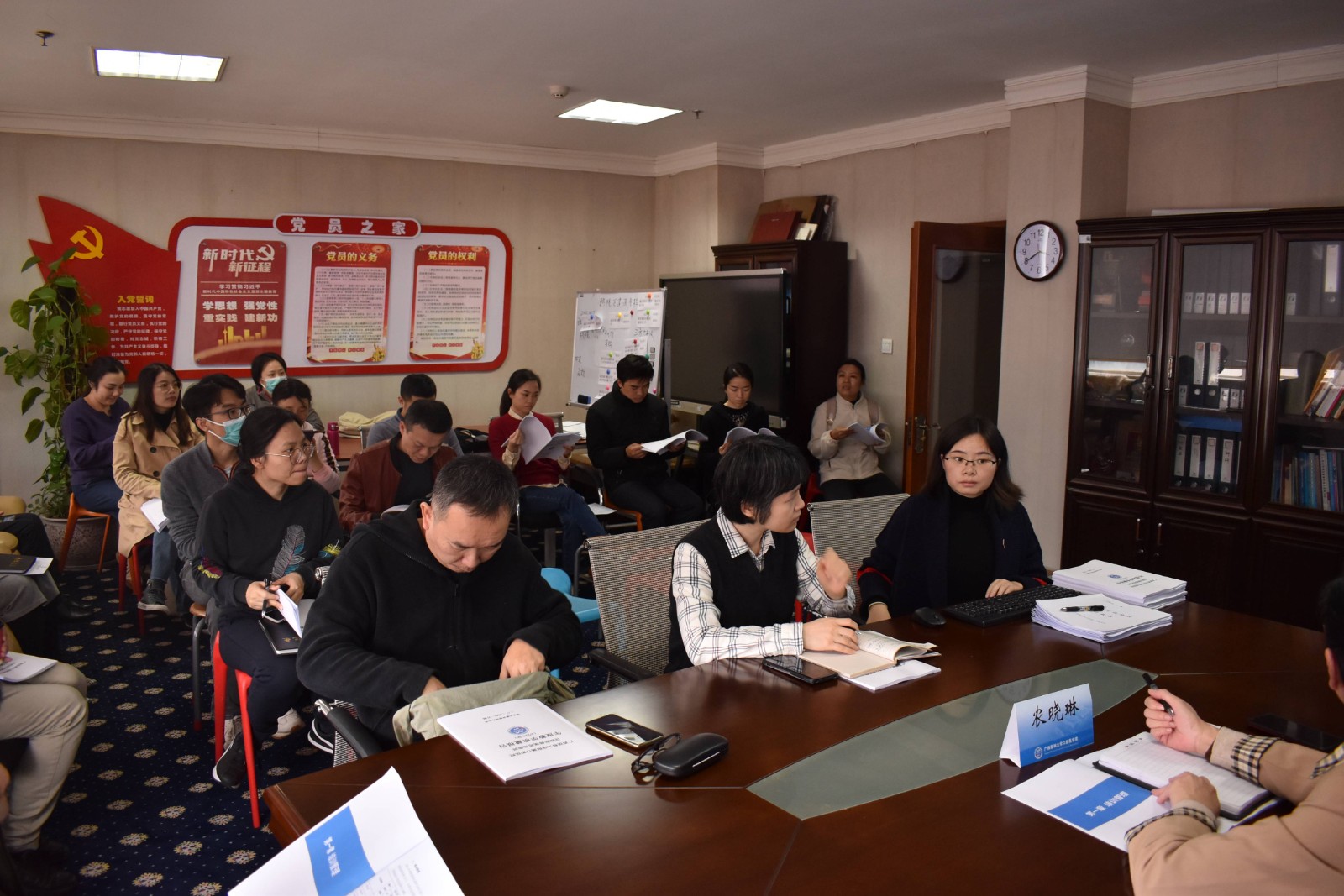 会议现场(1).jpg 会议现场(1).jpg