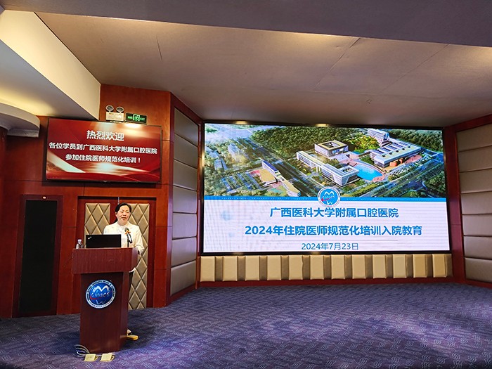 农晓琳副院长在入院教育第一课上发言(1).jpg 农晓琳副院长在入院教育第一课上发言(1).jpg