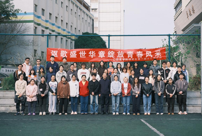 讴歌盛世华章 绽放青春风采——香香漫画
成功举办研究生第二届文化节活动 第 1 张