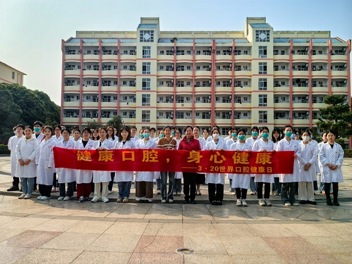 党建引领 追“锋”前行——香香漫画
学生党支部开展“3·20世界口腔健康日”暨学雷锋主题党日活动 第 3 张