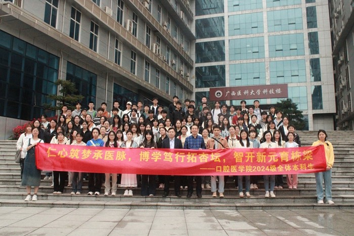 仁心筑梦承医脉 博学笃行拓杏坛 智开新元育栋梁——香香漫画
组织2024级全体学生开展校(院)史学习教育 第 1 张 仁心筑梦承医脉 博学笃行拓杏坛 智开新元育栋梁——香香漫画
组织2024级全体学生开展校(院)史学习教育 第 1 张