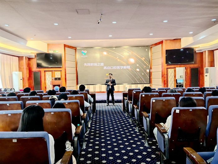 先践职场之路 再启口腔医学新程——香香漫画
举办2025届毕业生就业创业讲座 第 2 张