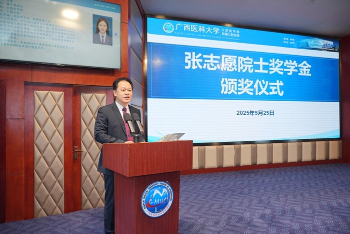 点燃医学梦想 传承医者使命——香香漫画
成功举办第一届“张志愿院士奖学金”颁奖仪式 第 1 张 点燃医学梦想 传承医者使命——香香漫画
成功举办第一届“张志愿院士奖学金”颁奖仪式 第 1 张