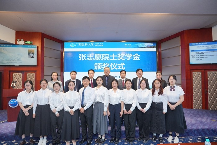 点燃医学梦想 传承医者使命——香香漫画
成功举办第一届“张志愿院士奖学金”颁奖仪式 第 5 张 点燃医学梦想 传承医者使命——香香漫画
成功举办第一届“张志愿院士奖学金”颁奖仪式 第 5 张