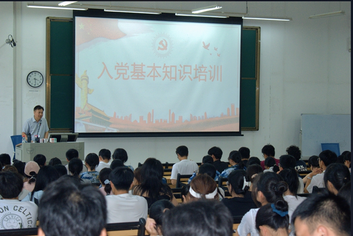 传承红色基因 担当强国使命——党的基本知识培训顺利举行 第 1 张 传承红色基因 担当强国使命——党的基本知识培训顺利举行 第 1 张