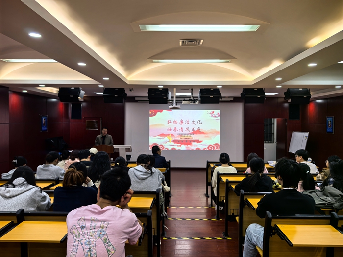 弘扬廉洁文化 涵养清风正气——香香漫画
本科生党支部开展廉洁专题党课 第 2 张