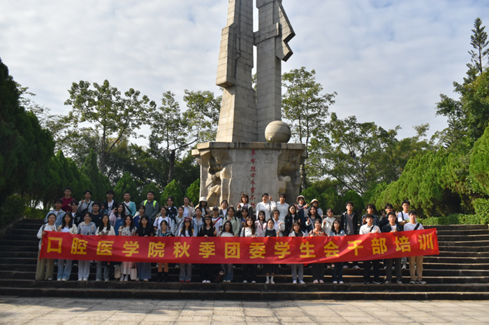 凝“青”聚力强本领!香香漫画
开展2025年秋季团委学生会干部培训活动 第 2 张 凝“青”聚力强本领!香香漫画
开展2025年秋季团委学生会干部培训活动 第 2 张