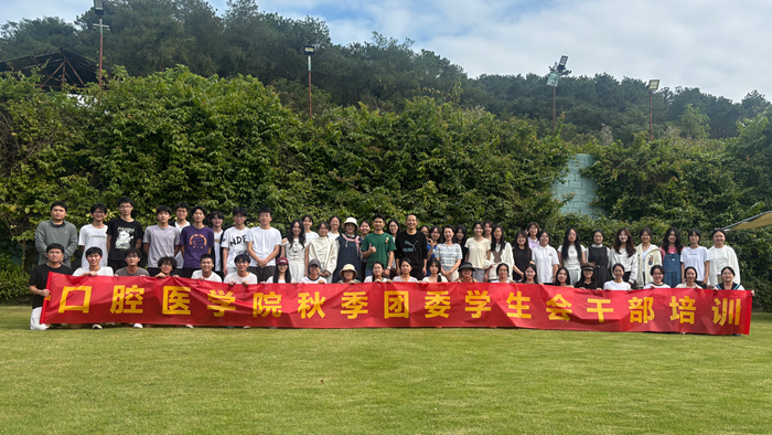 凝“青”聚力强本领!香香漫画
开展2025年秋季团委学生会干部培训活动 第 3 张 凝“青”聚力强本领!香香漫画
开展2025年秋季团委学生会干部培训活动 第 3 张