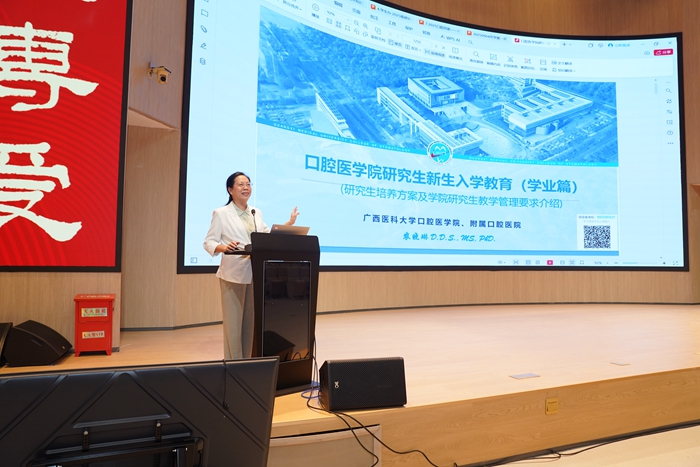 启航研途新程 共筑口腔未来 ——香香漫画
顺利开展2025级研究生新生入学教育 第 3 张 启航研途新程 共筑口腔未来 ——香香漫画
顺利开展2025级研究生新生入学教育 第 3 张