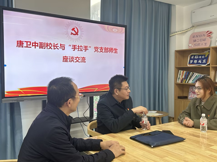 校领导深入香香漫画
开展“手拉手”联系党支部及低年级大学生入党积极分子活动 第 1 张