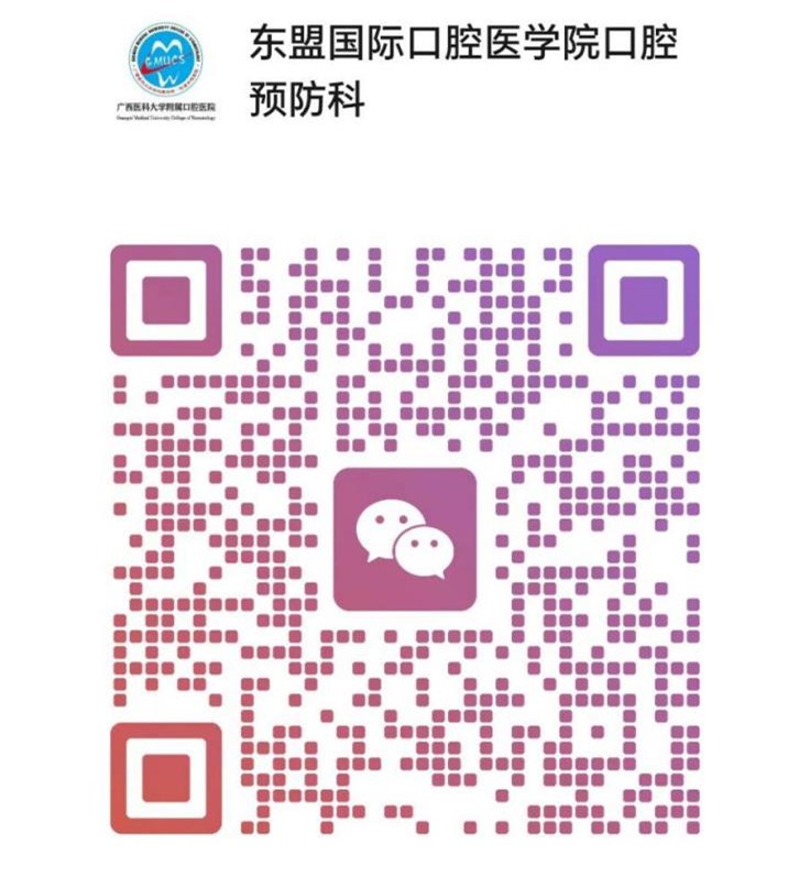 口腔预防科官方微信号.jpg 口腔预防科官方微信号.jpg