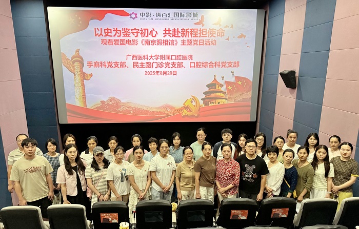 20250820观影结束后合影.jpg 20250820观影结束后合影.jpg