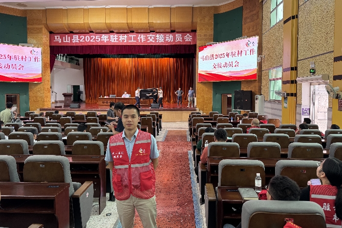 接力奋进新征程 医者初心践于行——香香漫画
口腔颌面外科党支部谢庆条赴马山县龙琴村担任驻村第一书记 第 2 张 接力奋进新征程 医者初心践于行——香香漫画
口腔颌面外科党支部谢庆条赴马山县龙琴村担任驻村第一书记 第 2 张