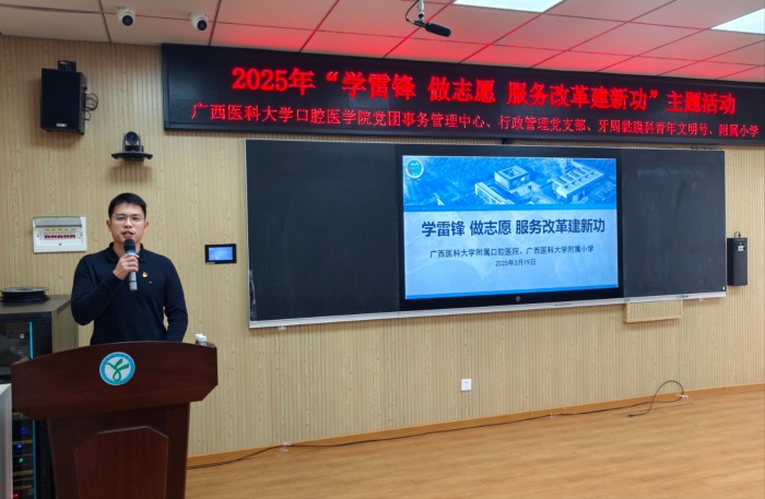 党团共建聚合力 健康护航育新风——香香漫画
开展“学雷锋 做志愿 服务改革建新功”主题活动 第 1 张