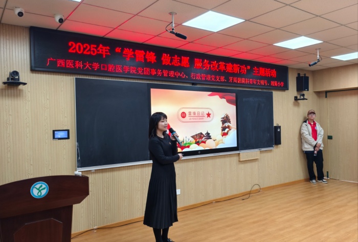 党团共建聚合力 健康护航育新风——香香漫画
开展“学雷锋 做志愿 服务改革建新功”主题活动 第 2 张