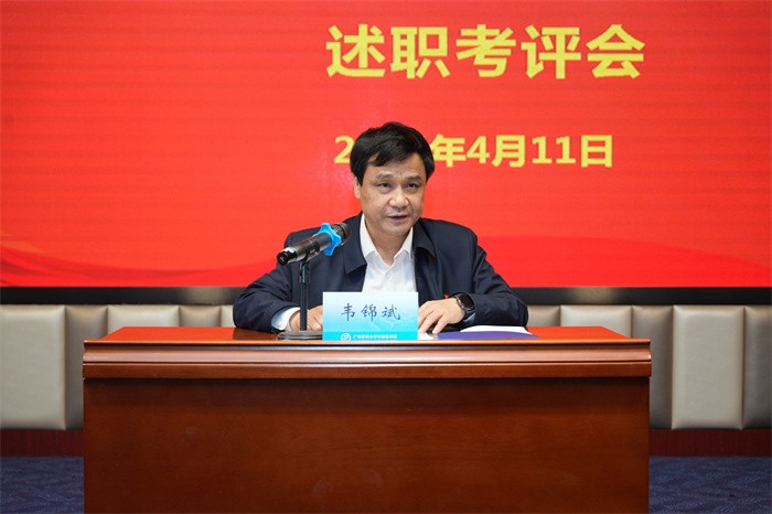 口腔医院党委召开2024年度党支部书记抓基层党建工作述职评议会 第 1 张 口腔医院党委召开2024年度党支部书记抓基层党建工作述职评议会 第 1 张