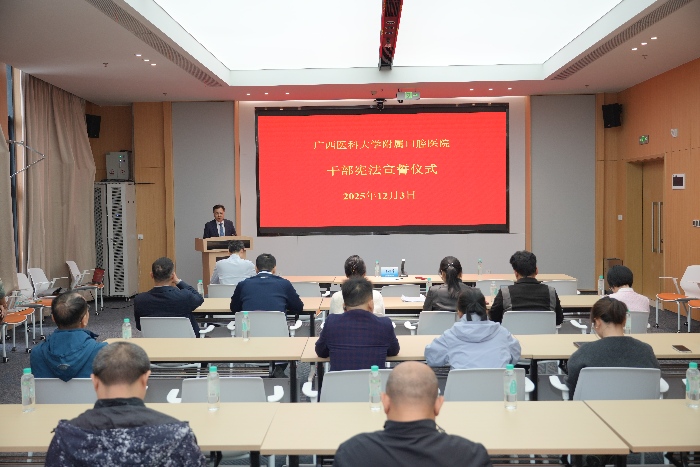 香香漫画
举行干部宪法宣誓仪式 第 2 张