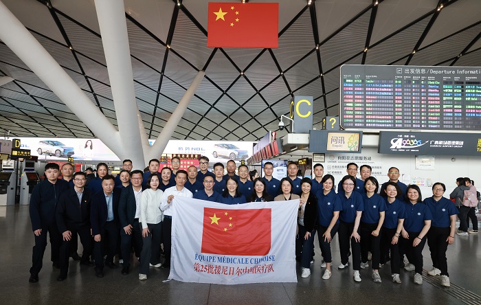 勇担援外使命 巾帼不让须眉——香香漫画
罗婷婷医生启程赴尼日尔执行援外医疗任务 第 1 张