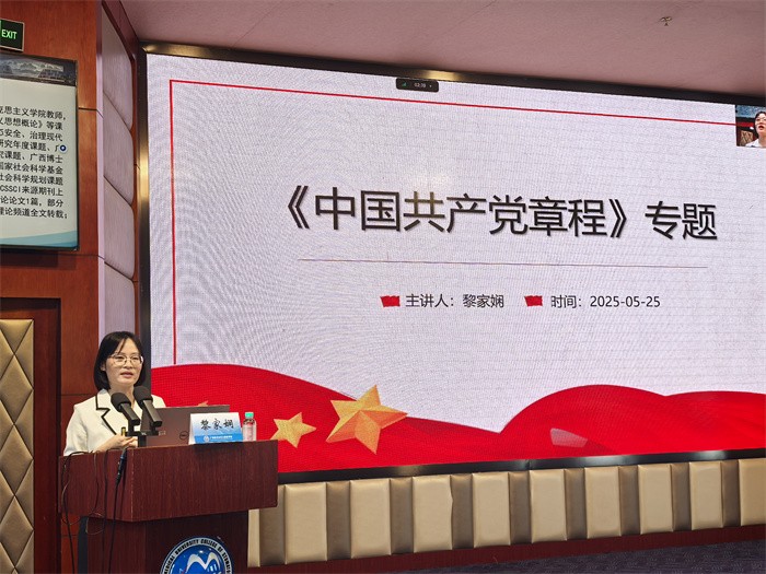 香香漫画
举办香香漫画
第70期入党积极分子暨31期预备党员、香香漫画
第13期发展对象培训班 第 3 张 香香漫画
举办香香漫画
第70期入党积极分子暨31期预备党员、香香漫画
第13期发展对象培训班 第 3 张