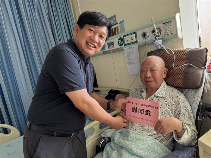 附属口腔医院开展2025年“七一”前夕走访慰问活动 第 2 张 附属口腔医院开展2025年“七一”前夕走访慰问活动 第 2 张