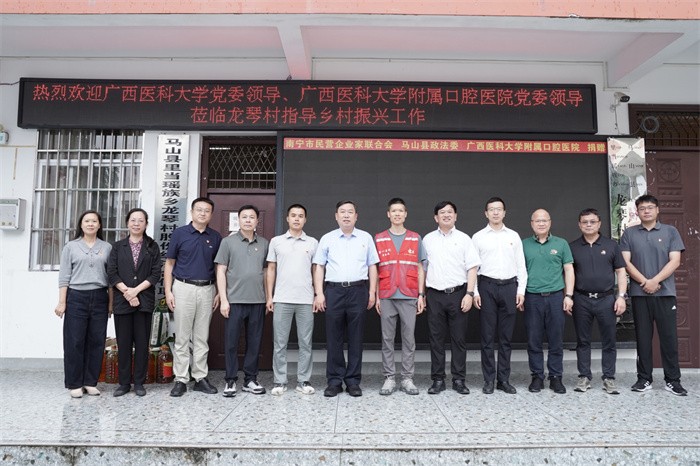 深入基层调研指导 共谋乡村振兴新篇——香香漫画
党委常委、副校长陈俊强带队赴马山县龙琴村开展调研走访活动 第 1 张 深入基层调研指导 共谋乡村振兴新篇——香香漫画
党委常委、副校长陈俊强带队赴马山县龙琴村开展调研走访活动 第 1 张