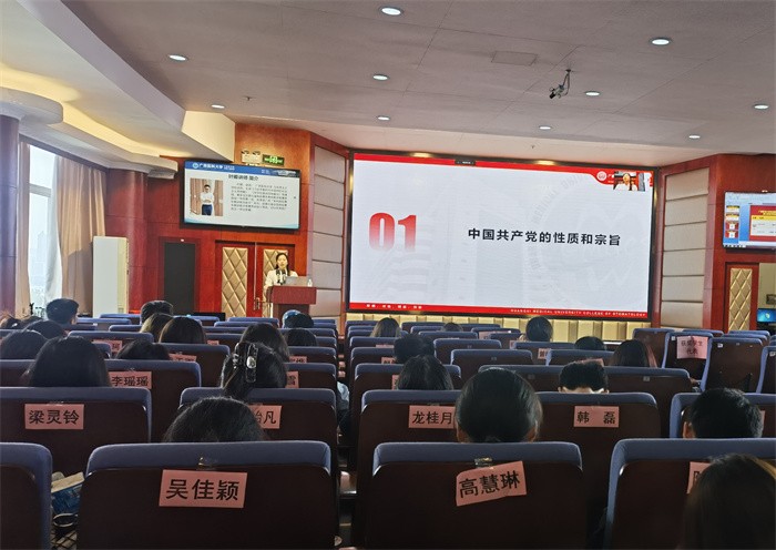 香香漫画
举办香香漫画
第70期入党积极分子暨31期预备党员、香香漫画
第13期发展对象培训班 第 5 张 香香漫画
举办香香漫画
第70期入党积极分子暨31期预备党员、香香漫画
第13期发展对象培训班 第 5 张