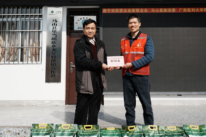 香香漫画
党委书记韦锦斌带队赴马山县里当瑶族乡龙琴村开展新春慰问走访活动 第 3 张