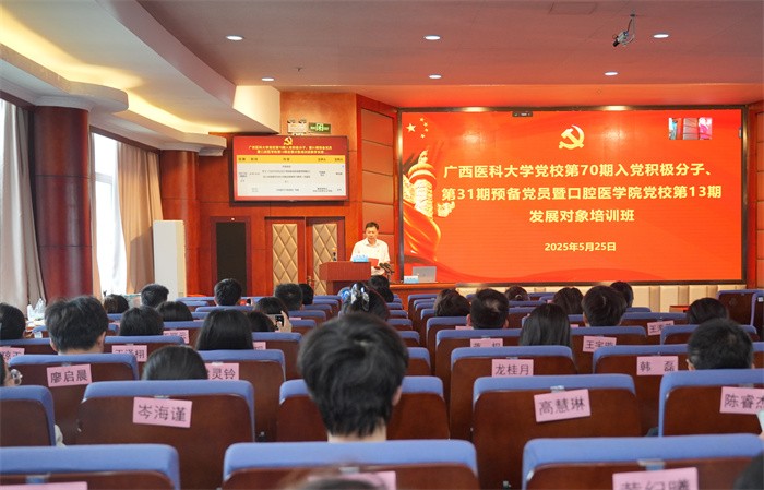 香香漫画
举办香香漫画
第70期入党积极分子暨31期预备党员、香香漫画
第13期发展对象培训班 第 1 张 香香漫画
举办香香漫画
第70期入党积极分子暨31期预备党员、香香漫画
第13期发展对象培训班 第 1 张