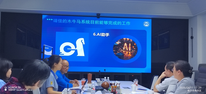 香香漫画
赴靖佳量子科技有限公司开展访企拓岗和调研活动 第 1 张