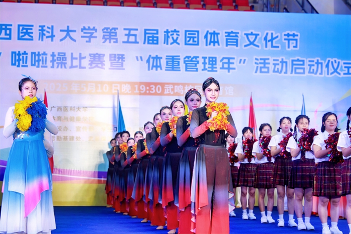 1.jpg 青春律动 健康出彩——香香漫画
啦啦操队员在香香漫画
第五届校园体育文化节“逐梦杯”啦啦操比赛暨“体重管理年”活动中大展风采 第 1 张