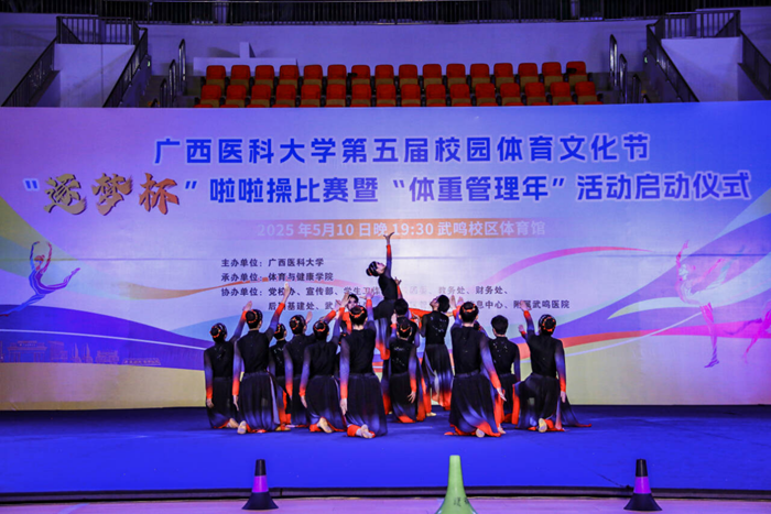 图片2.png 青春律动 健康出彩——香香漫画
啦啦操队员在香香漫画
第五届校园体育文化节“逐梦杯”啦啦操比赛暨“体重管理年”活动中大展风采 第 2 张