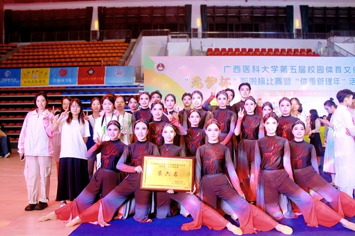 3.jpg 青春律动 健康出彩——香香漫画
啦啦操队员在香香漫画
第五届校园体育文化节“逐梦杯”啦啦操比赛暨“体重管理年”活动中大展风采 第 3 张